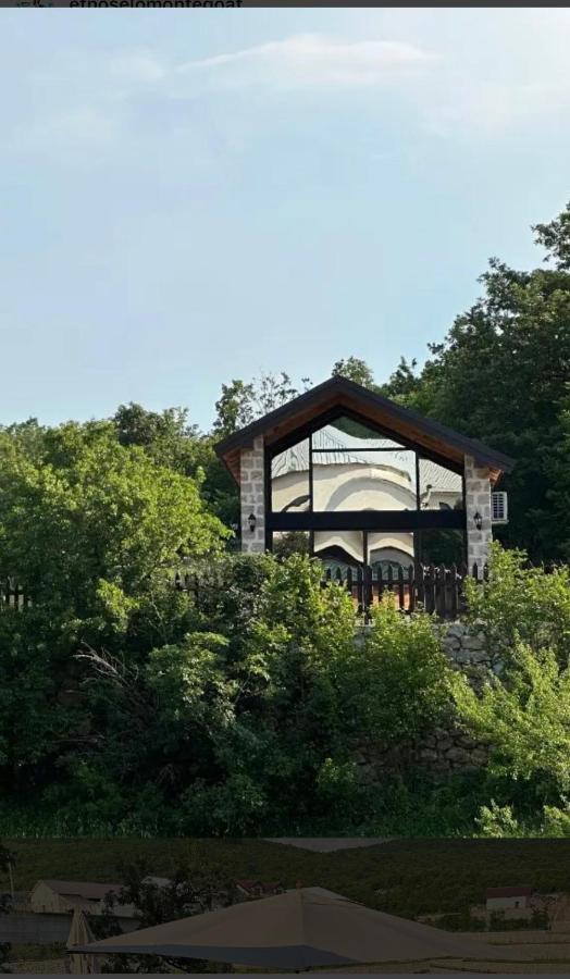 Hotel Etno Selo Montegoat Nikšić Zewnętrze zdjęcie